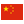 CHN
